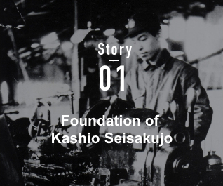 Story01